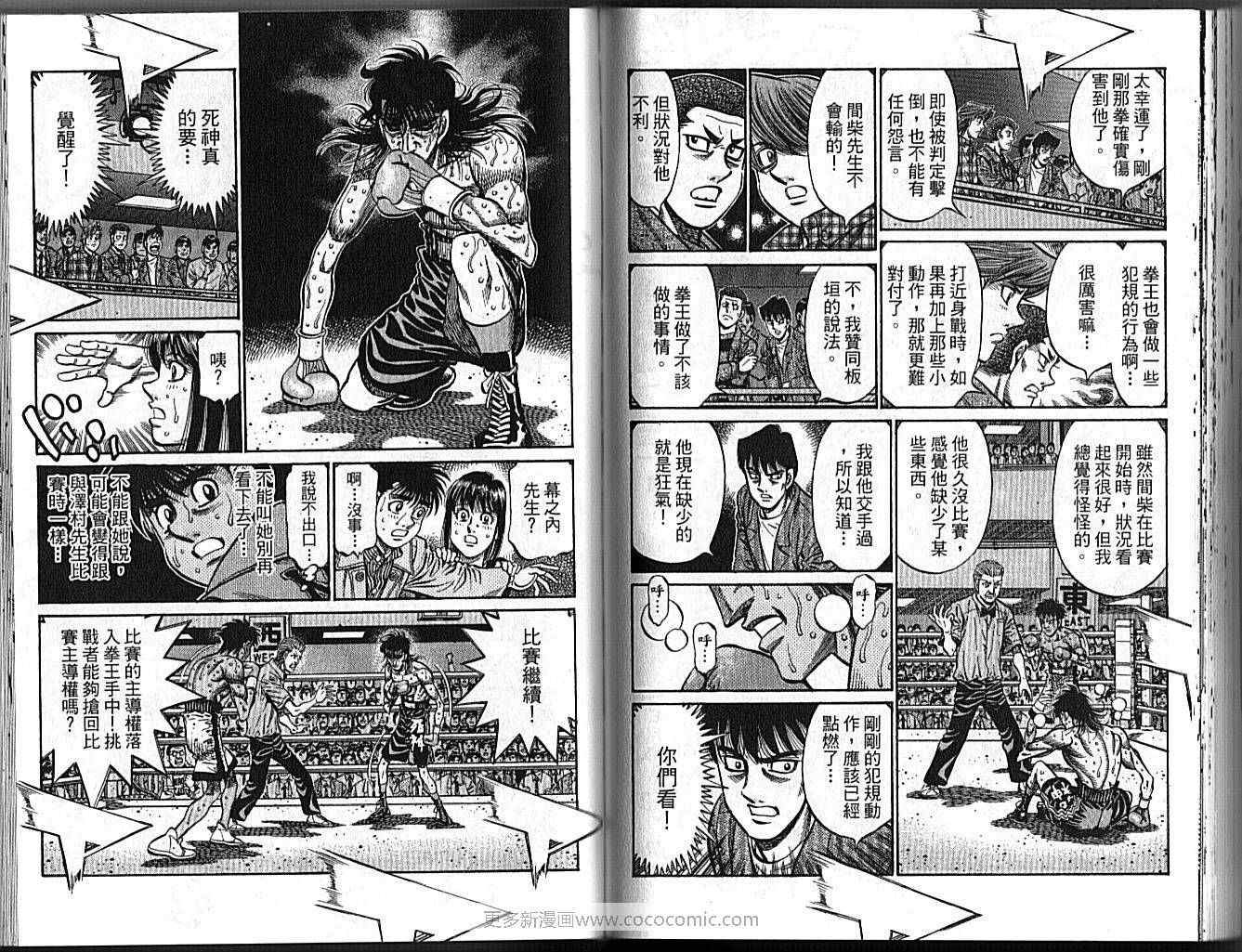 第89卷