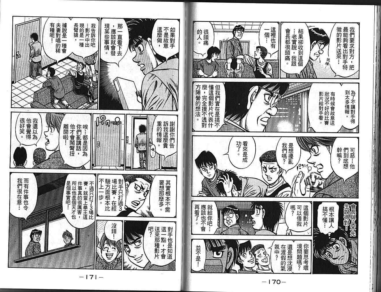 第89卷