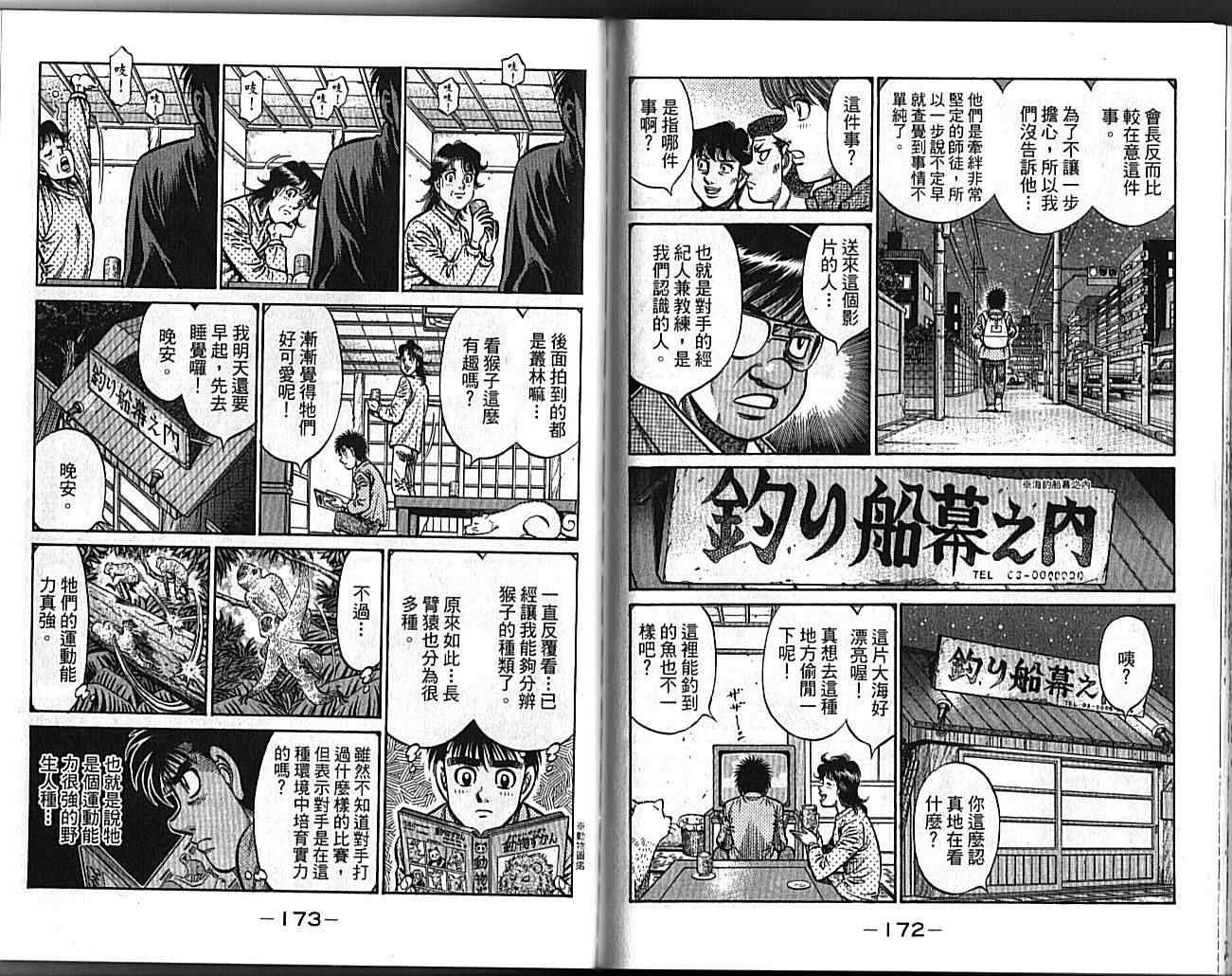 第89卷