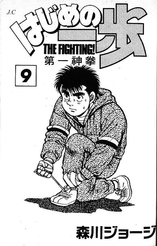 第9卷