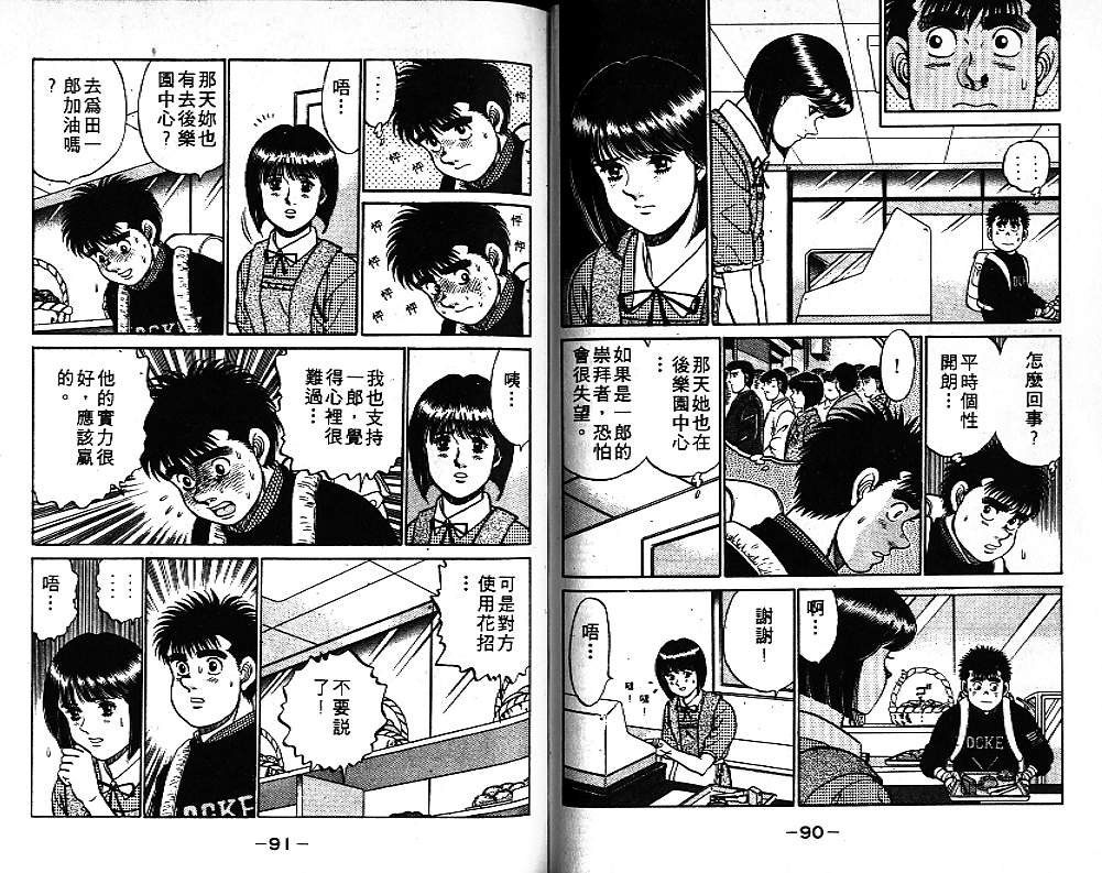 第9卷