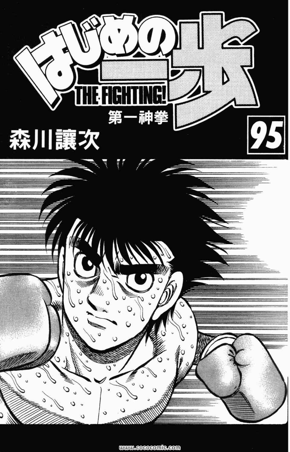 第95卷
