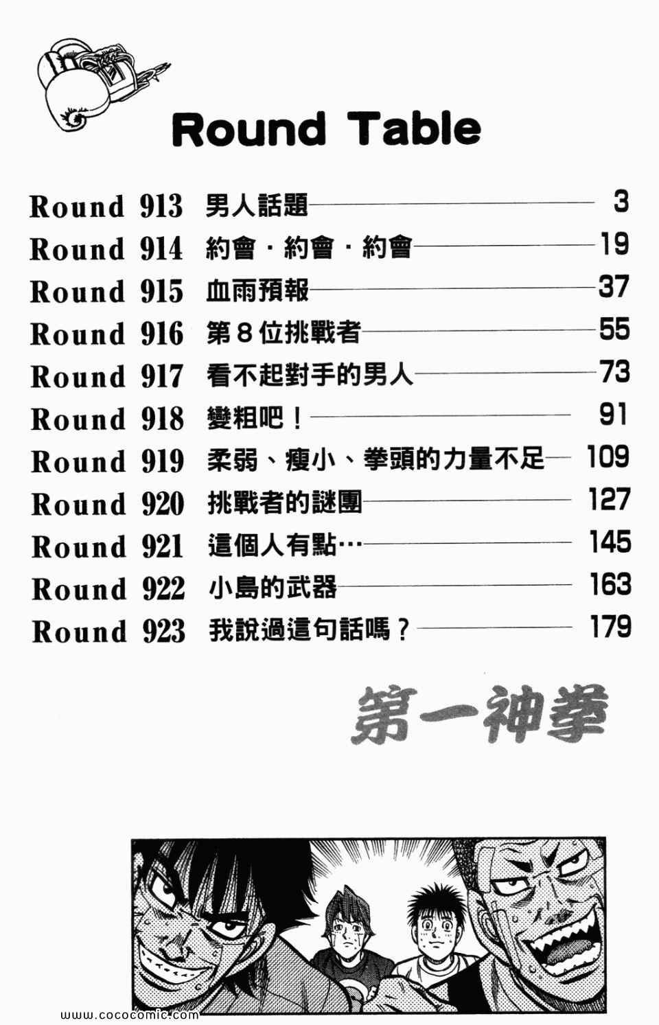 第95卷