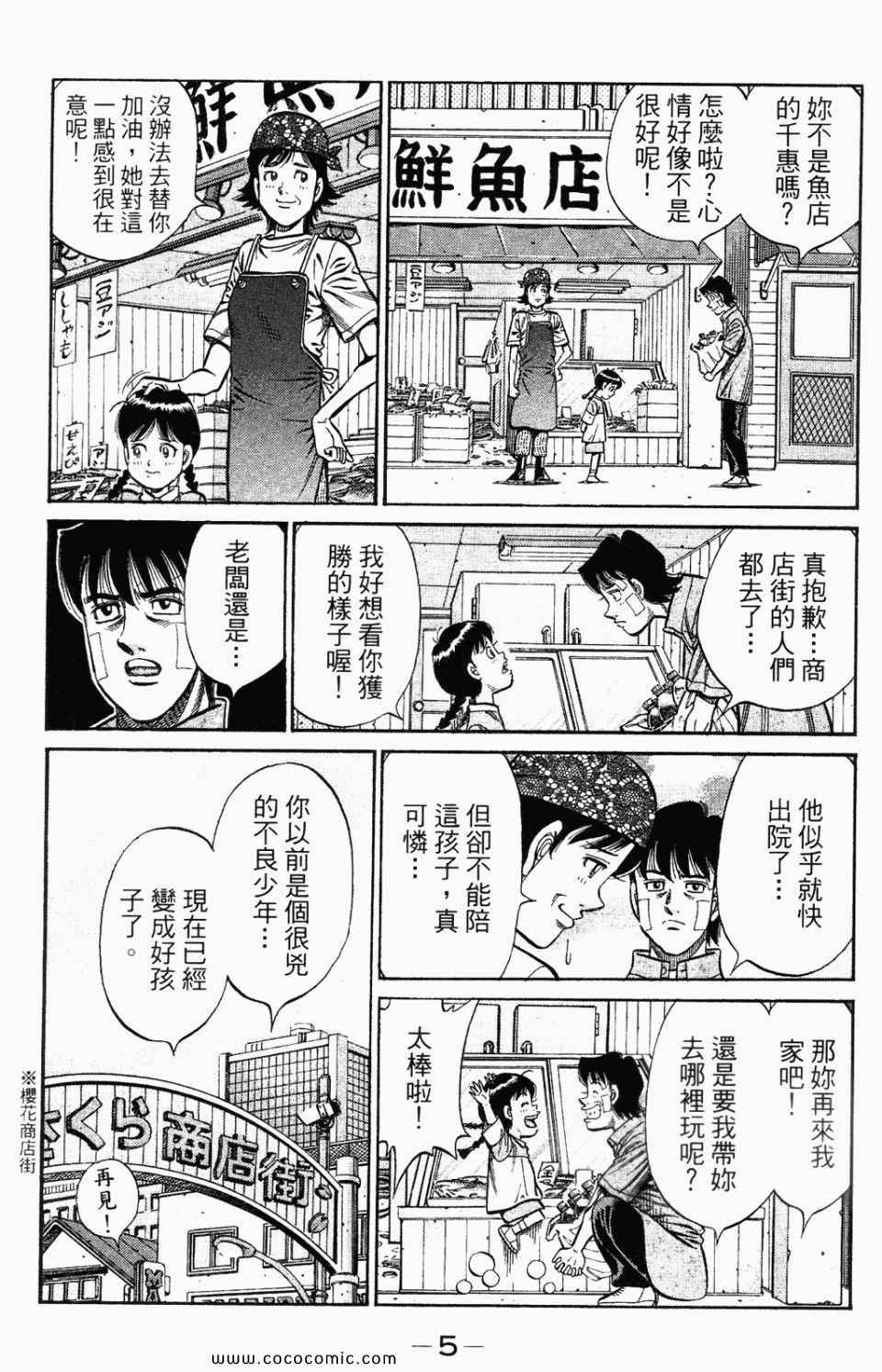 第95卷