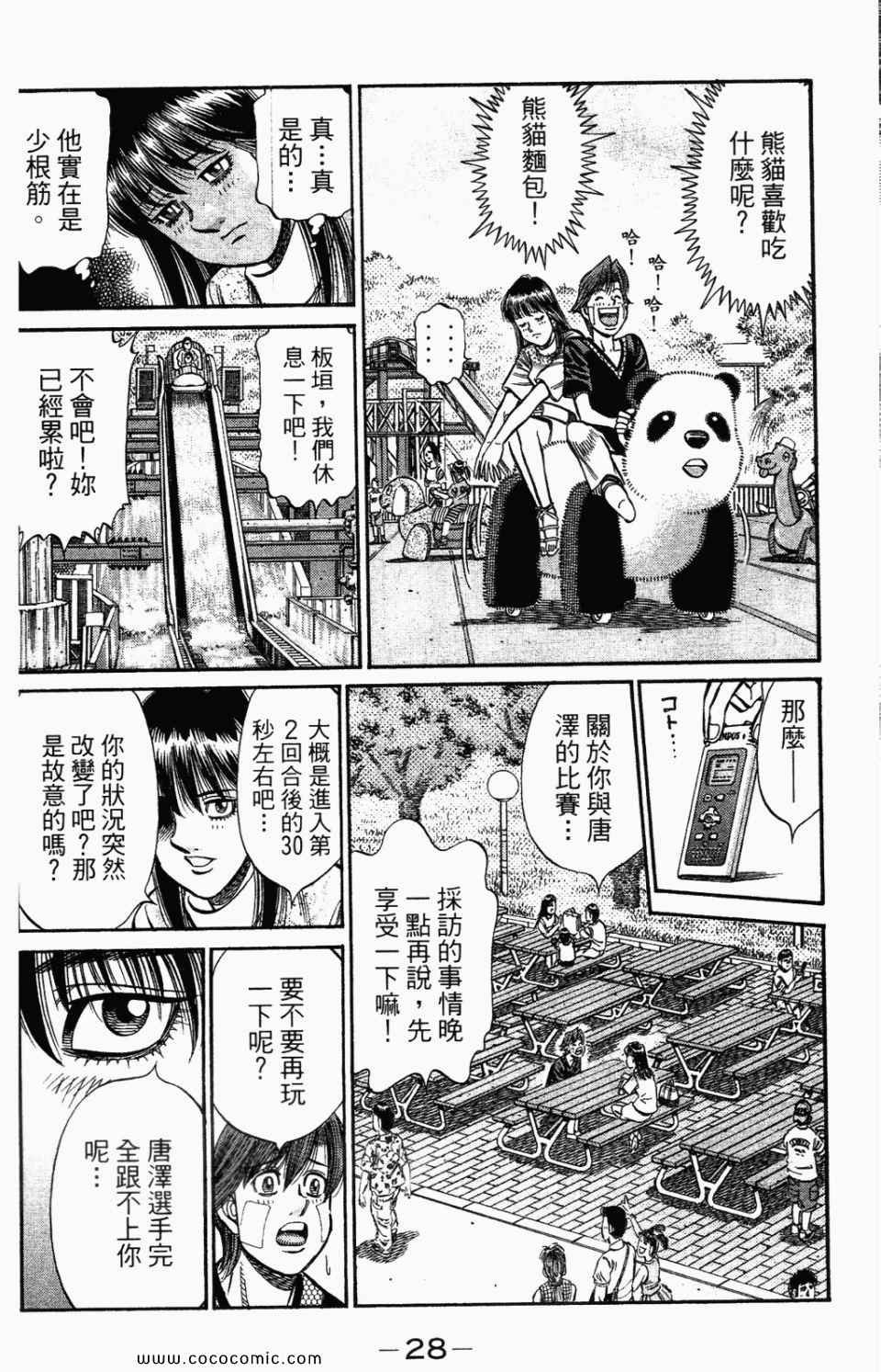 第95卷