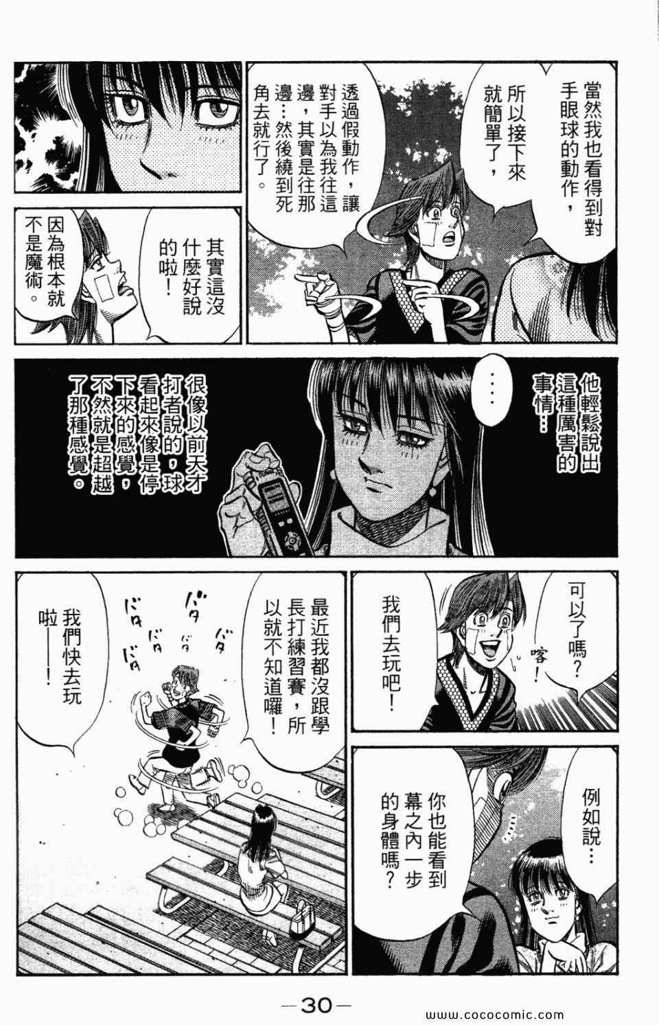 第95卷
