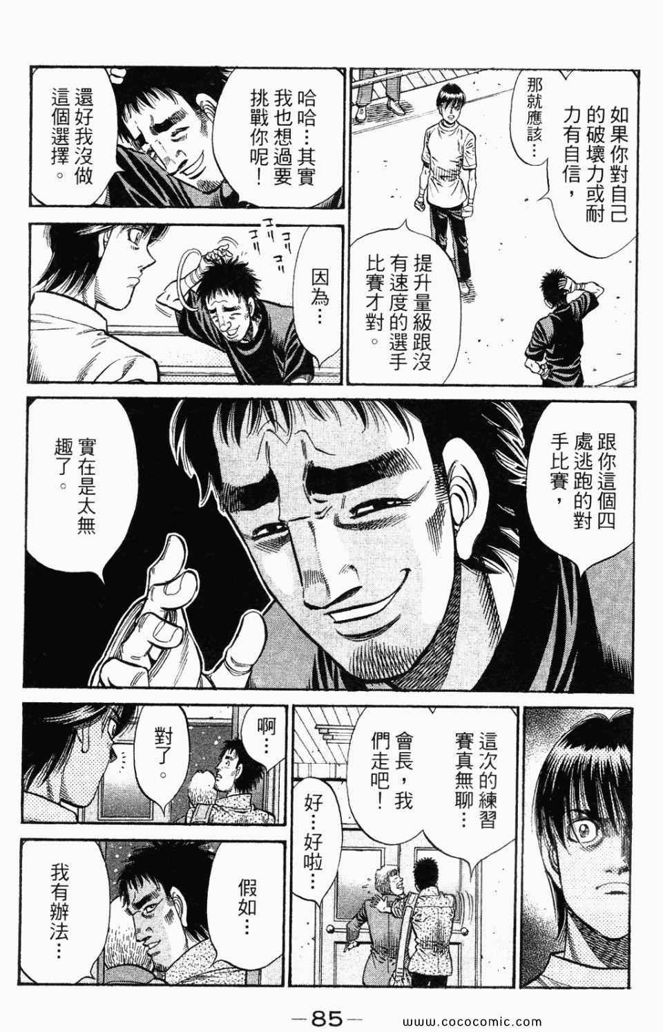 第95卷