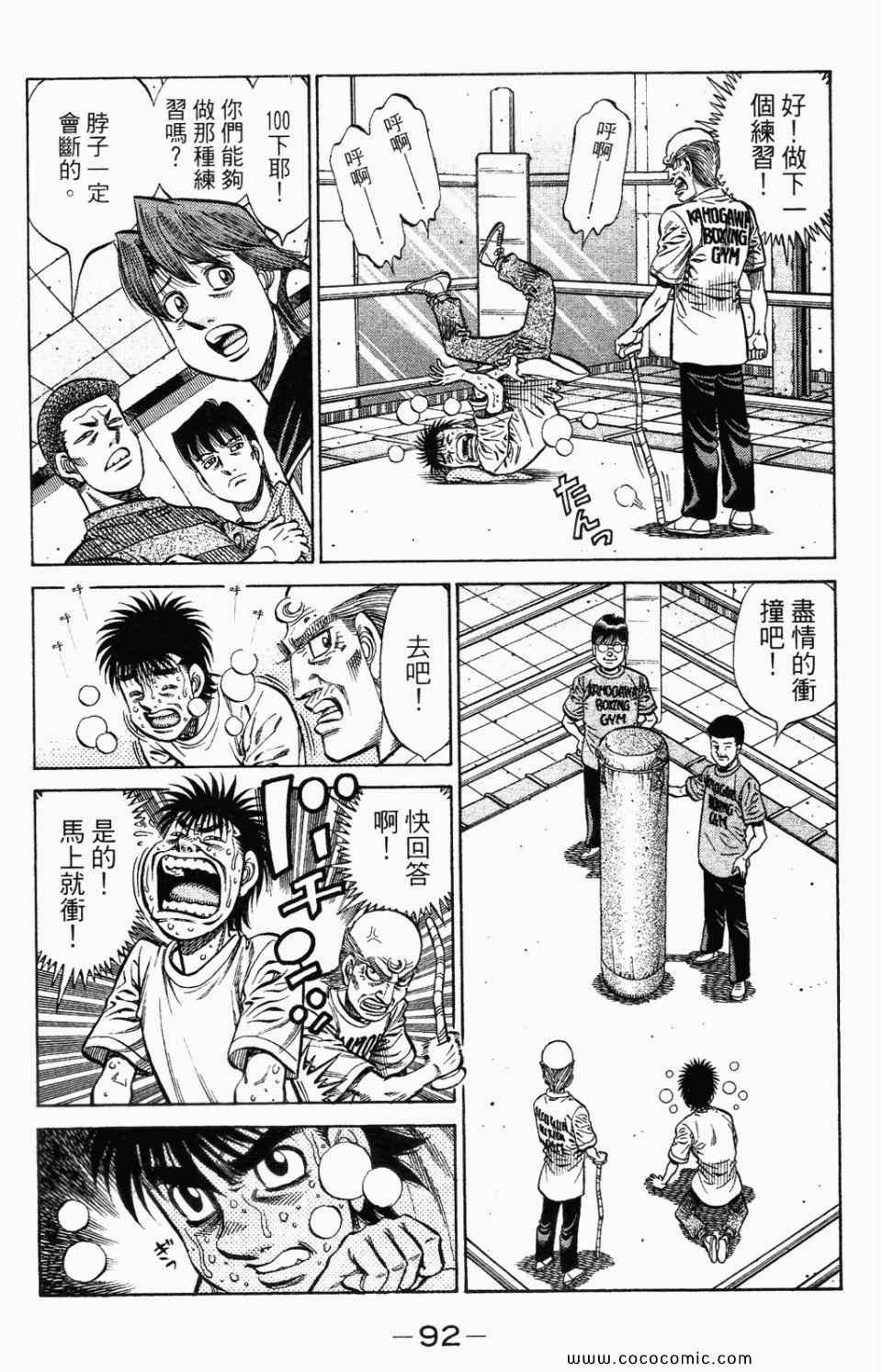 第95卷