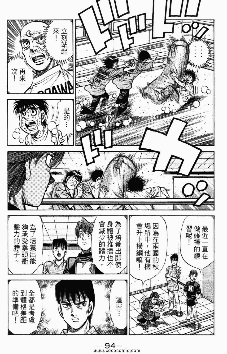 第95卷