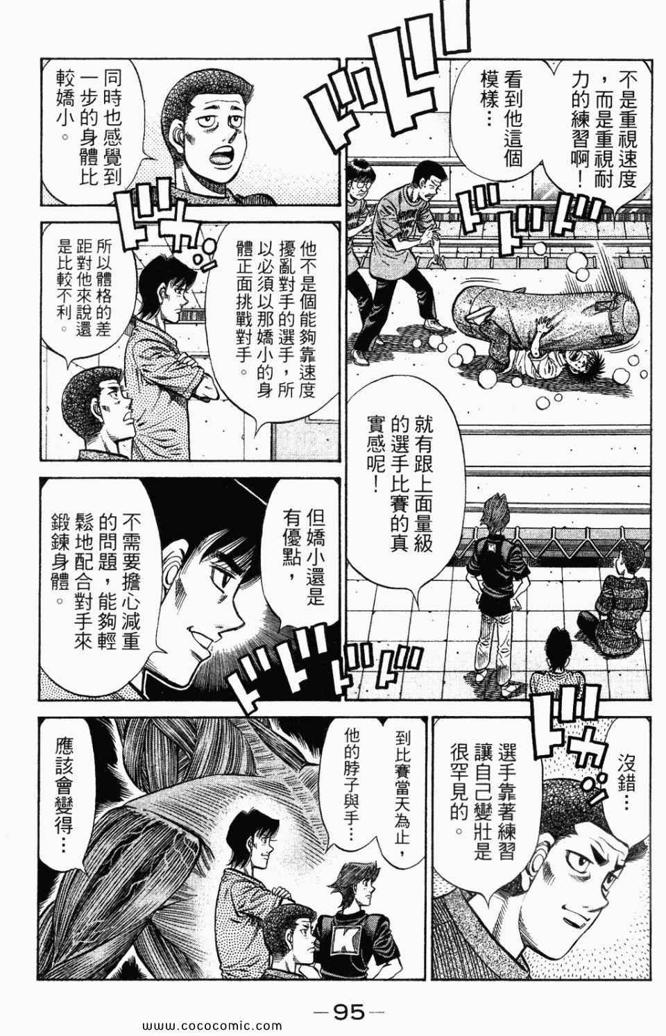第95卷