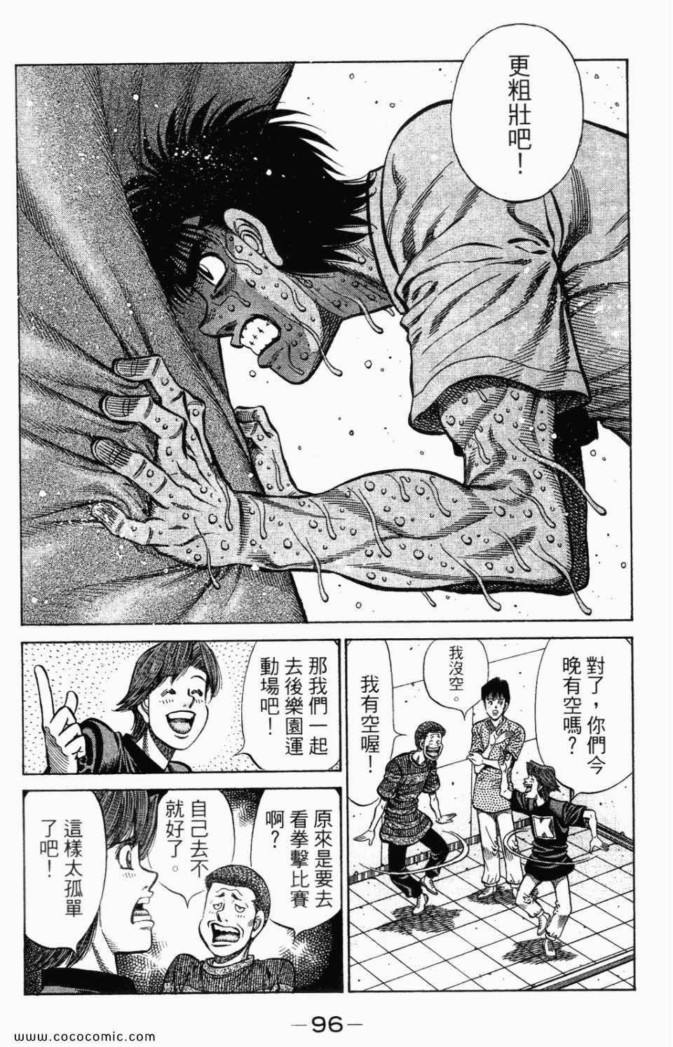 第95卷