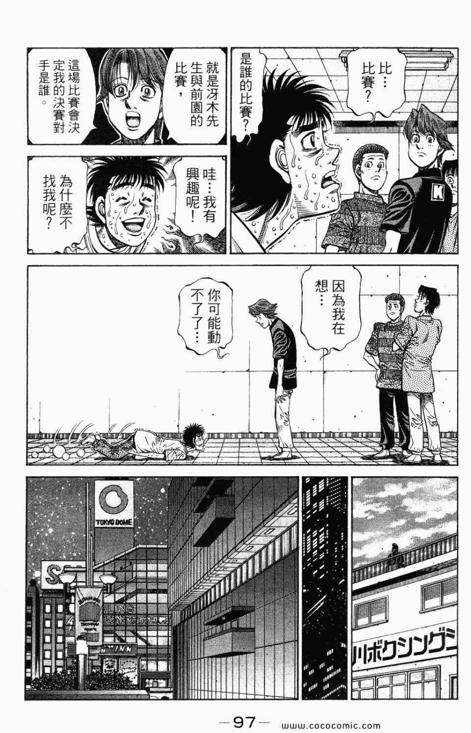 第95卷