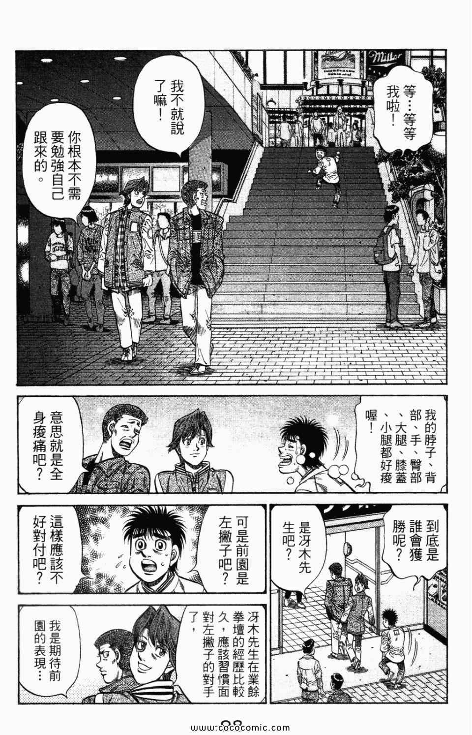 第95卷