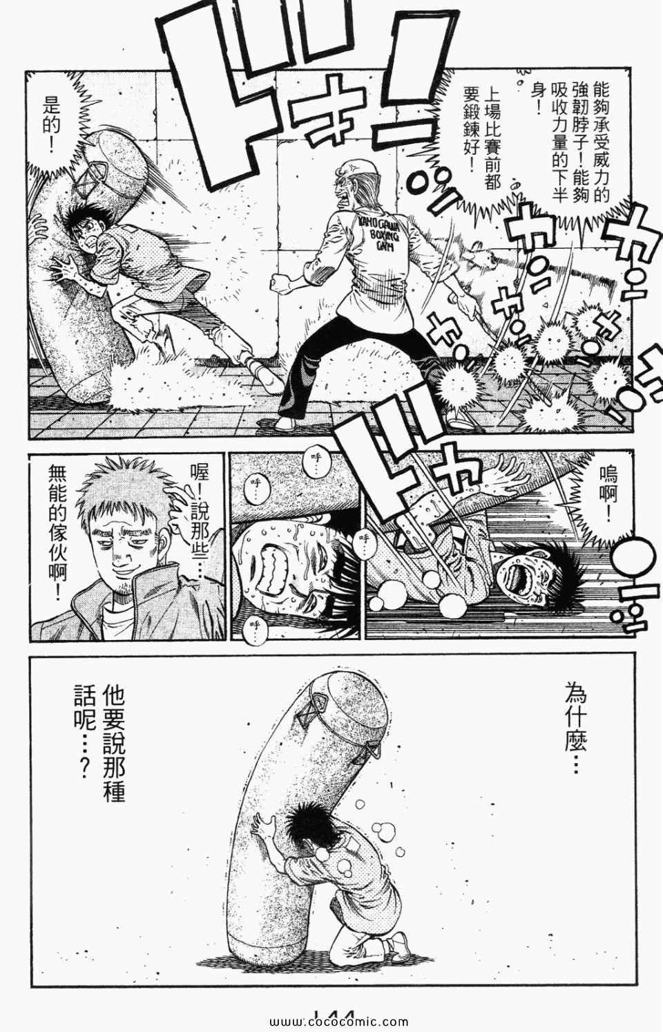 第95卷