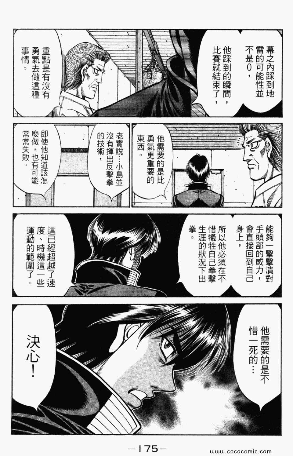 第95卷