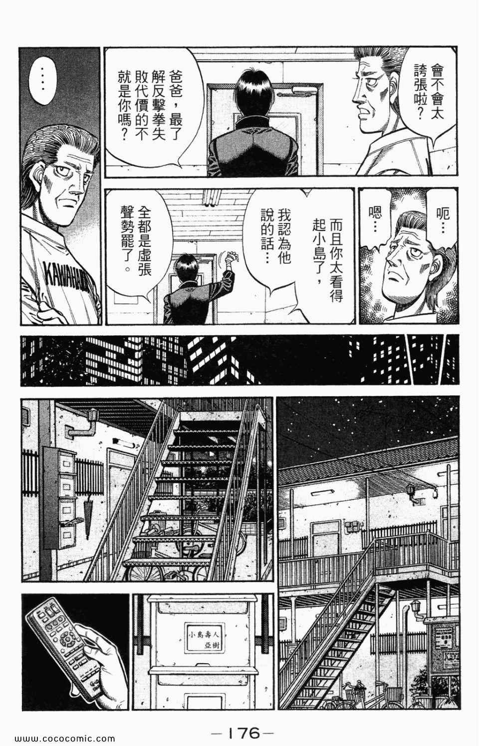 第95卷