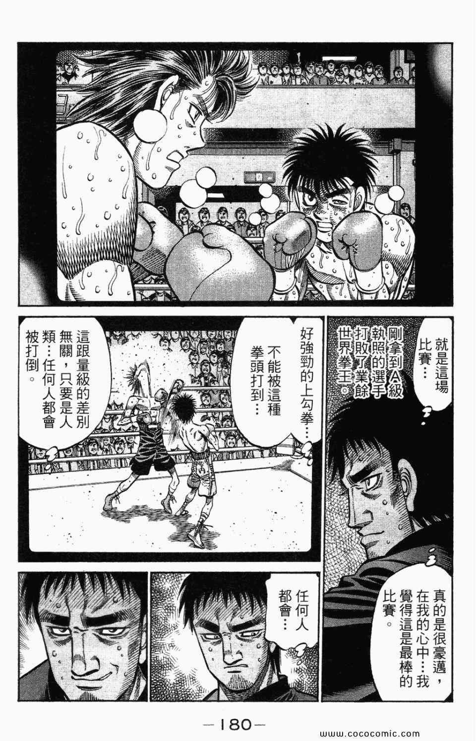 第95卷