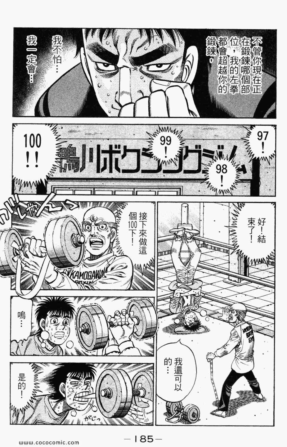 第95卷