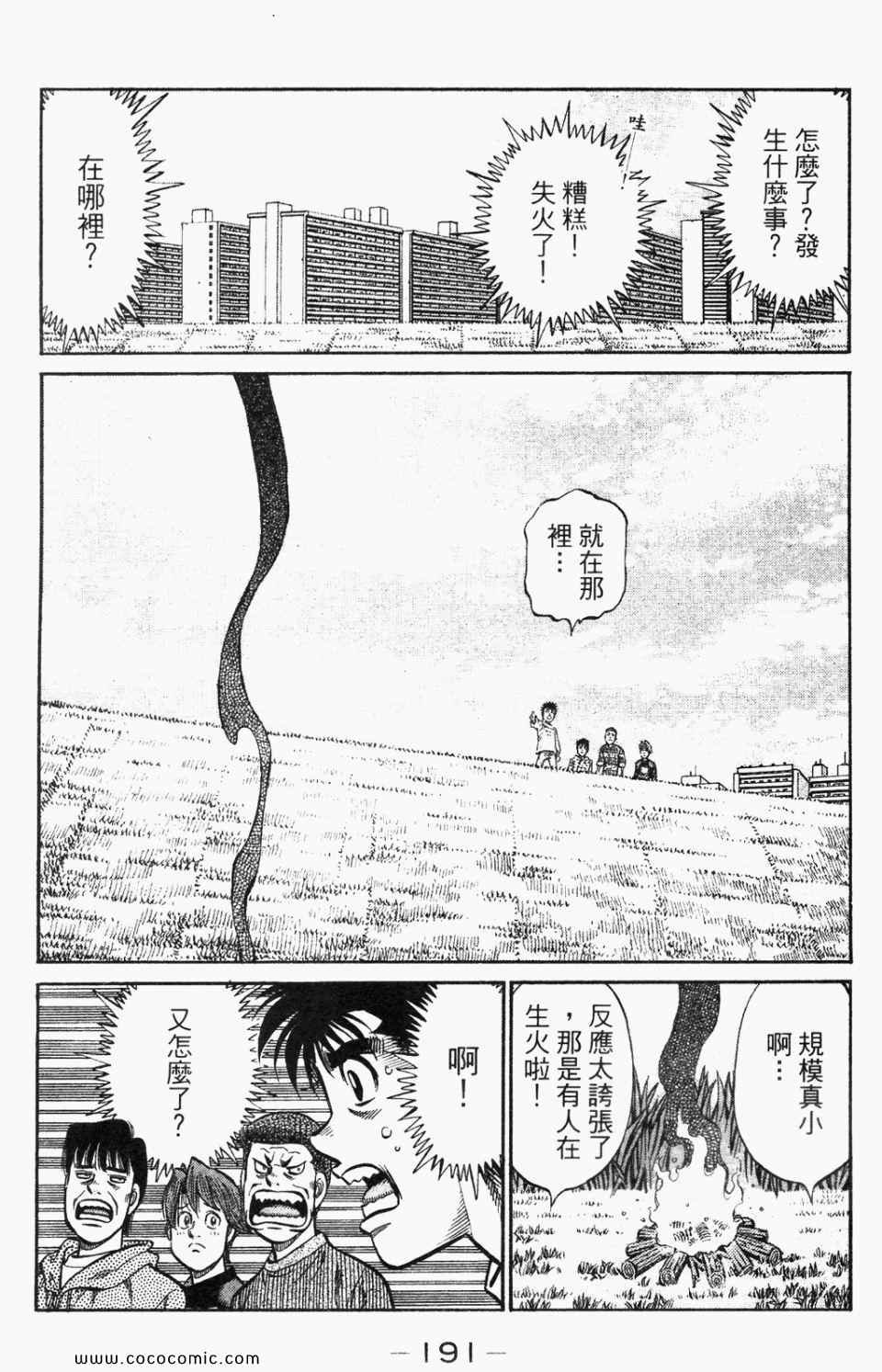 第95卷