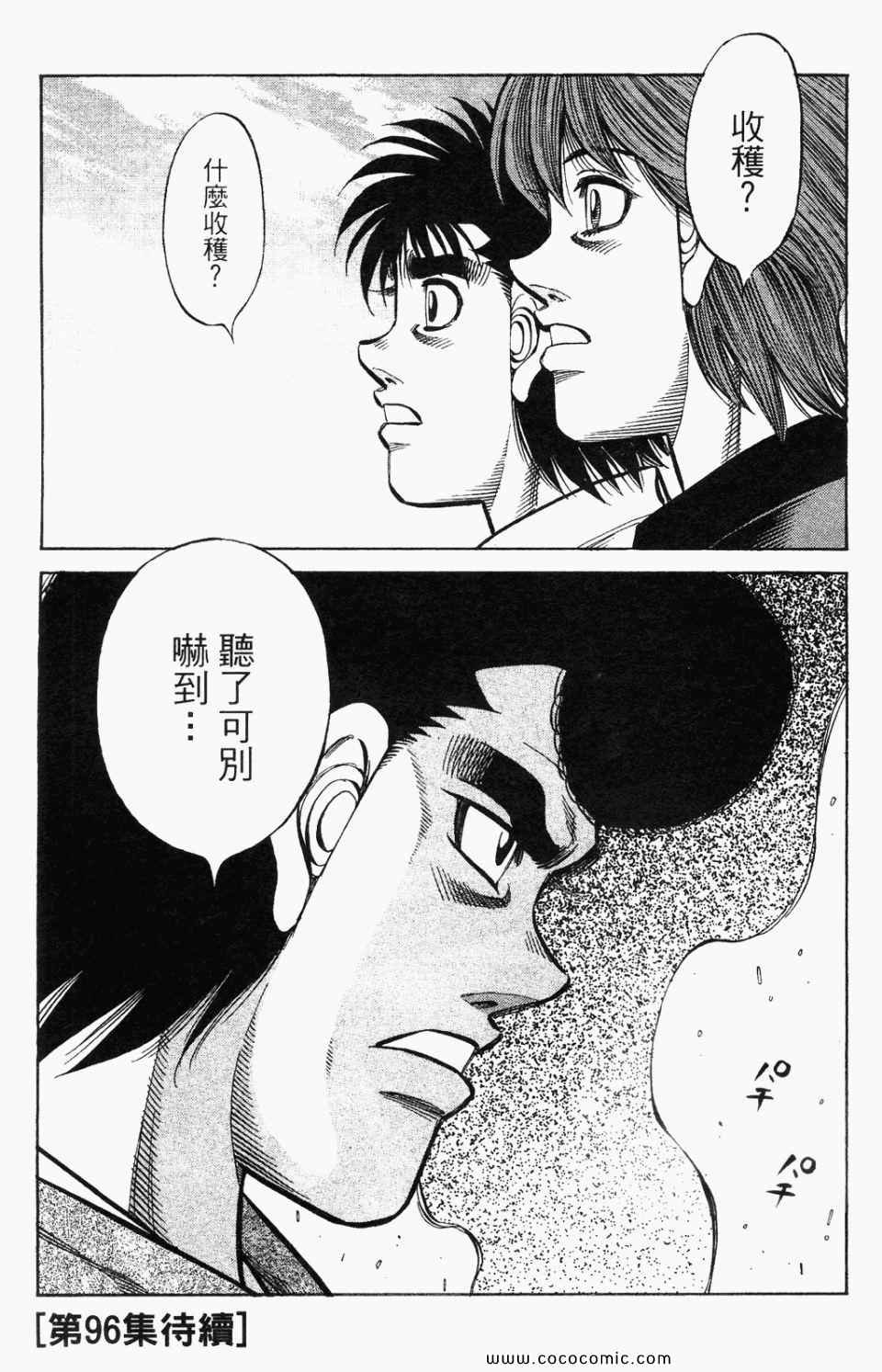 第95卷