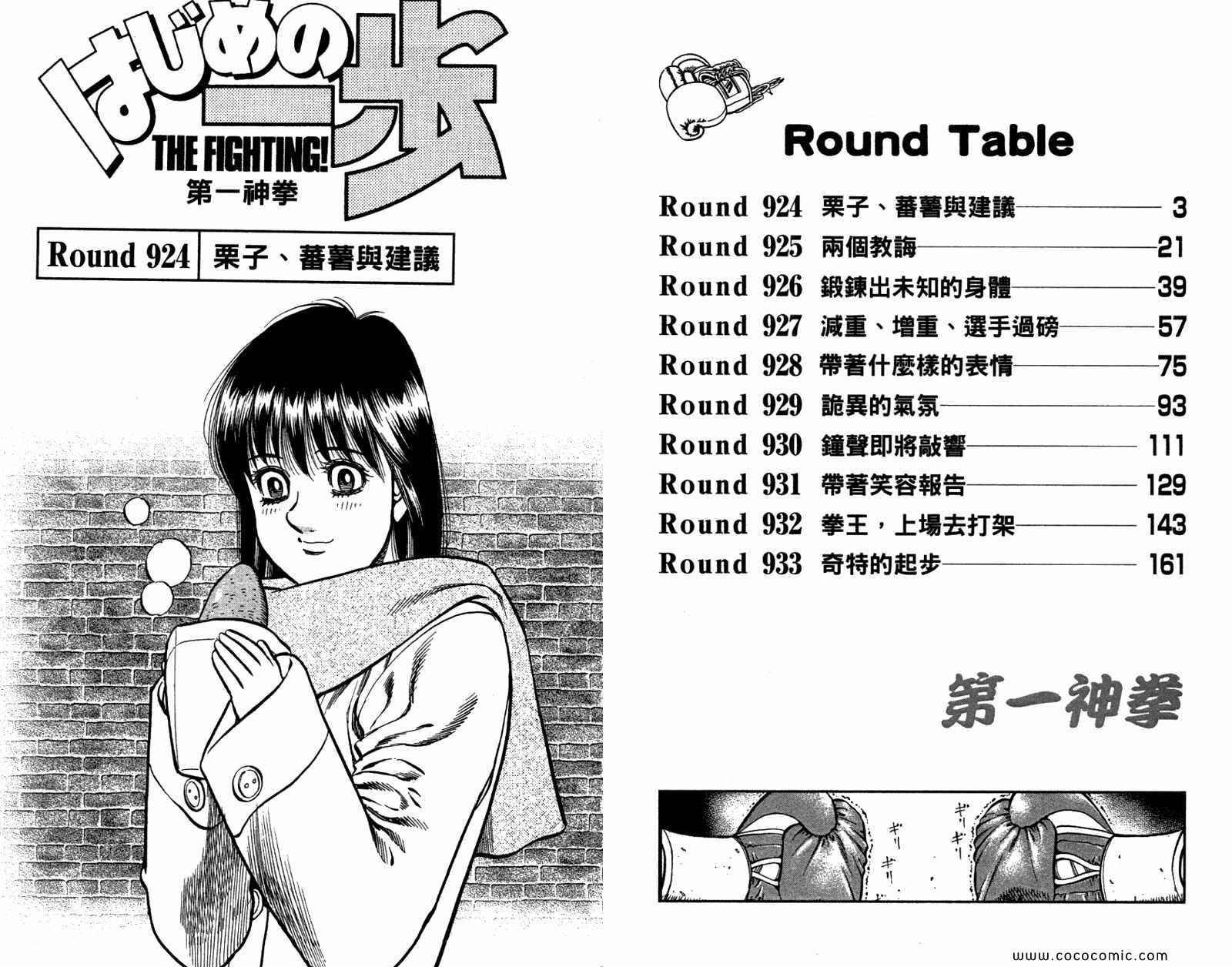 第96卷