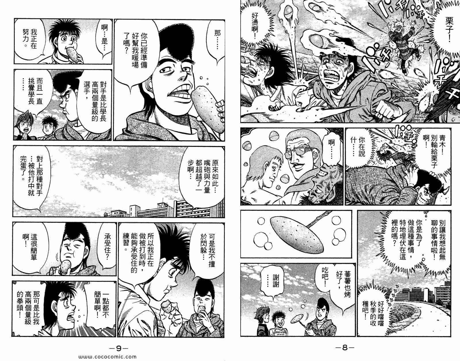 第96卷