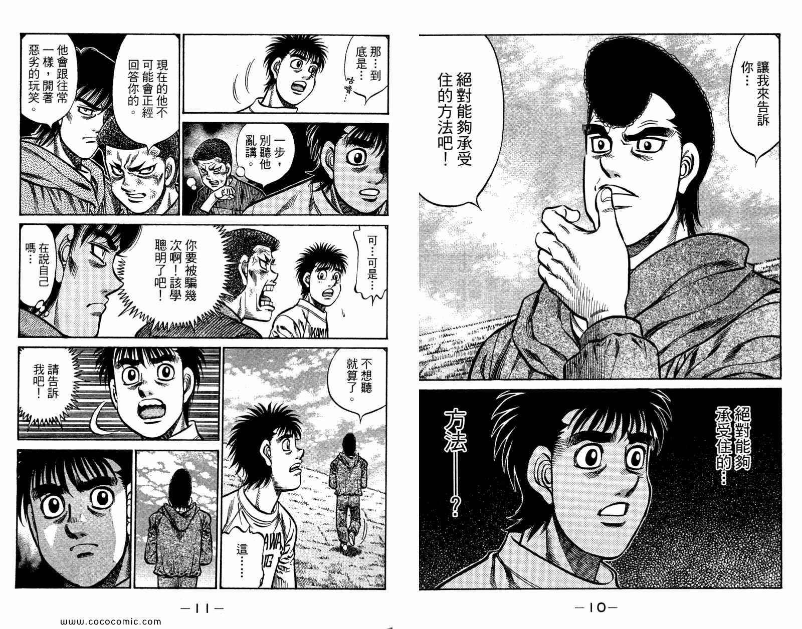 第96卷