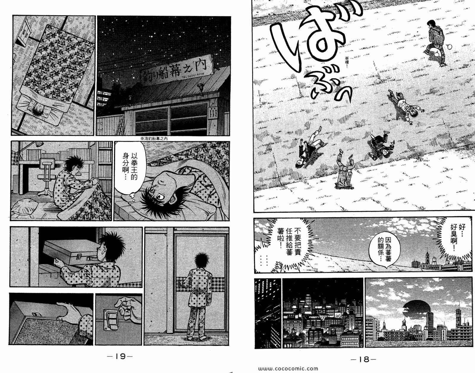 第96卷