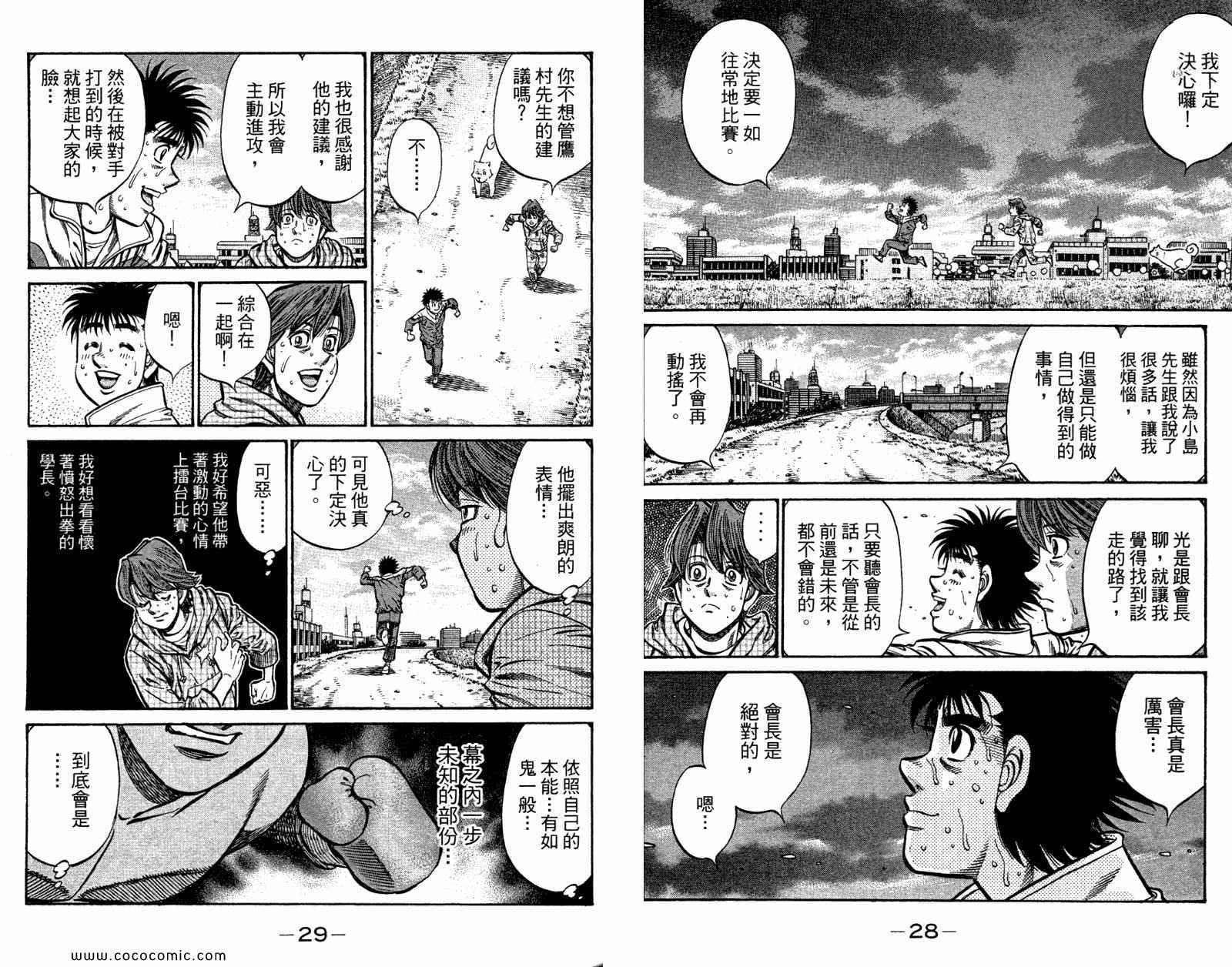 第96卷