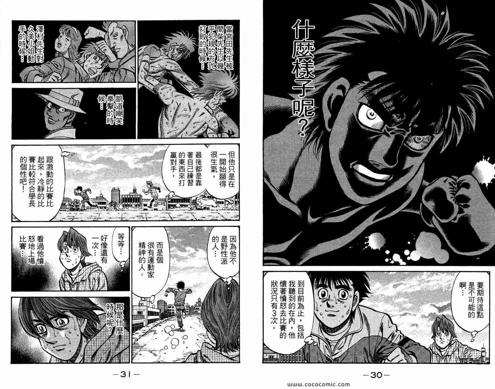 第96卷