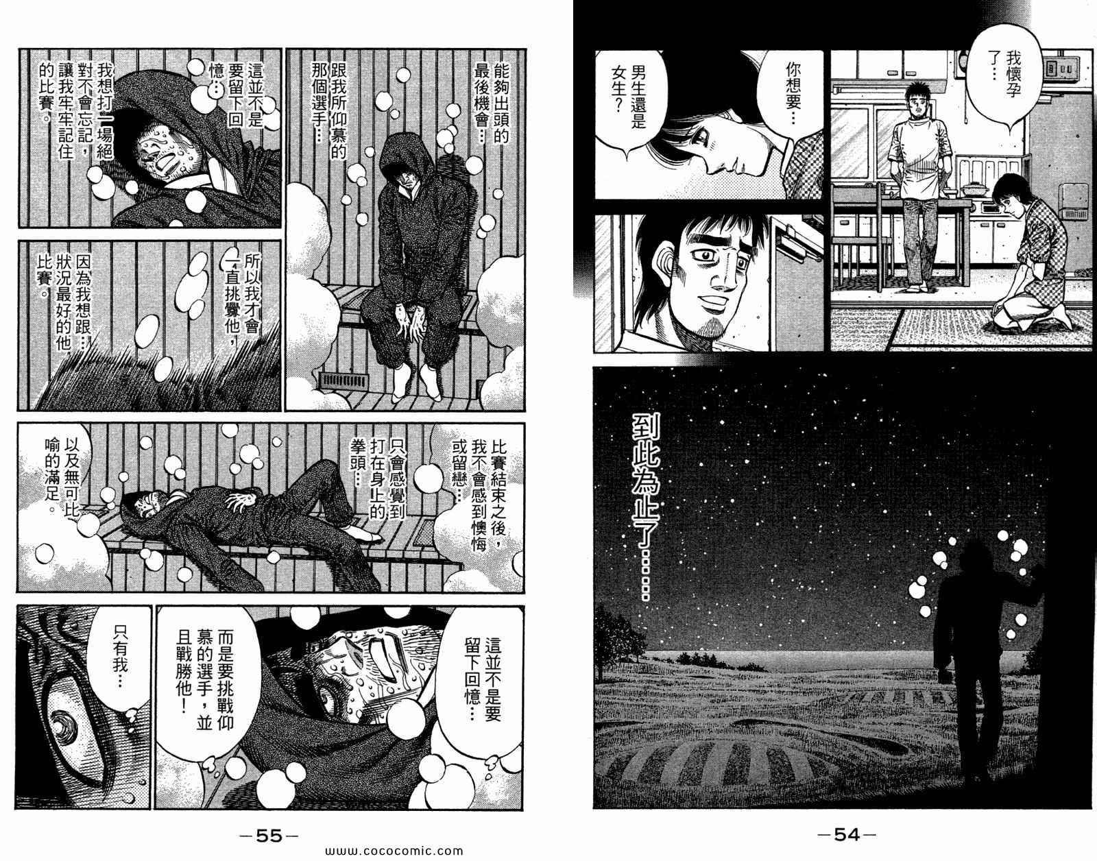 第96卷