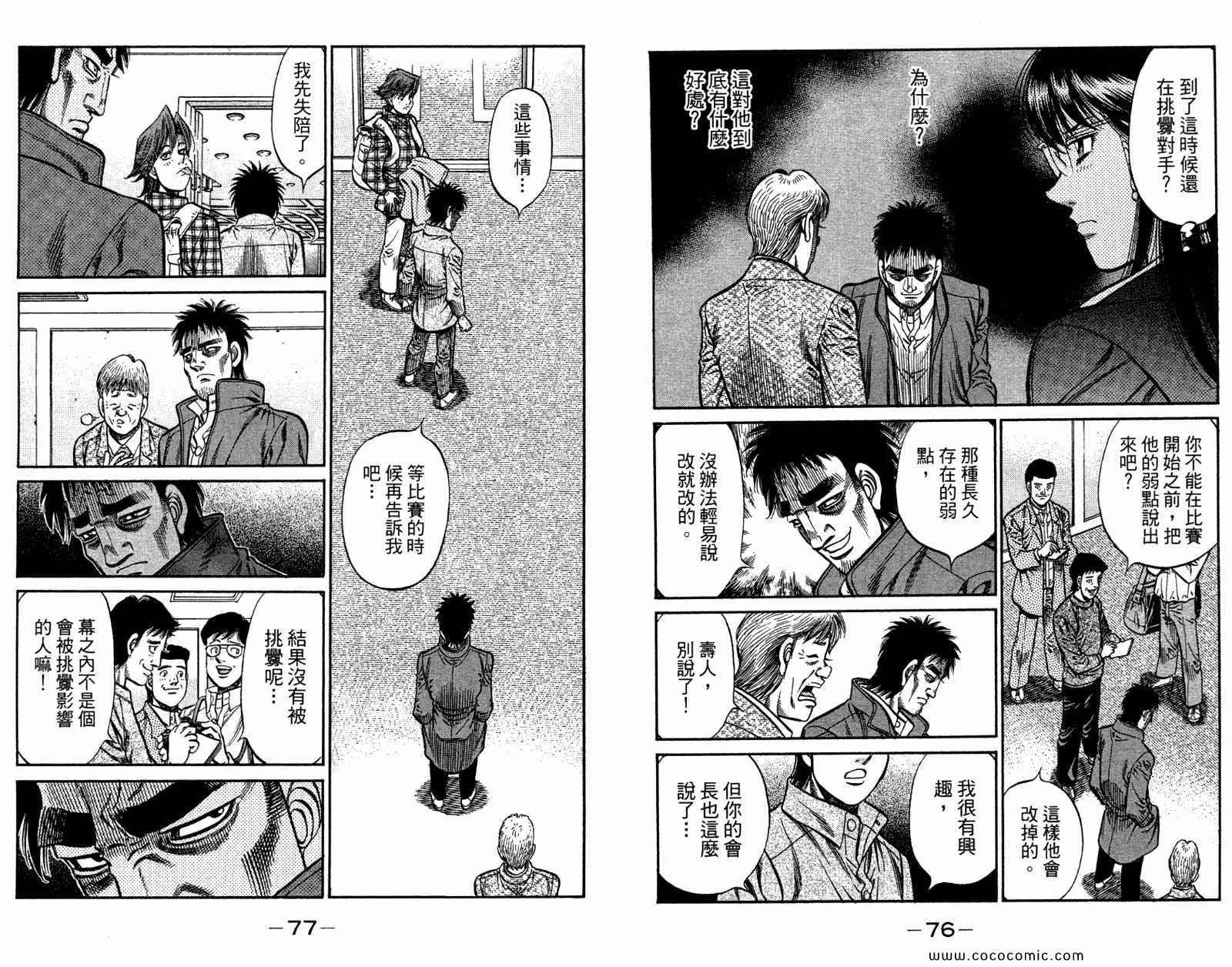 第96卷