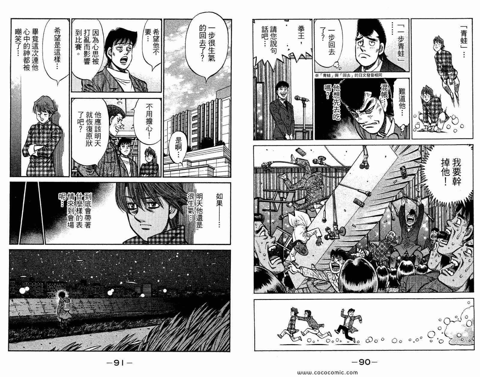 第96卷