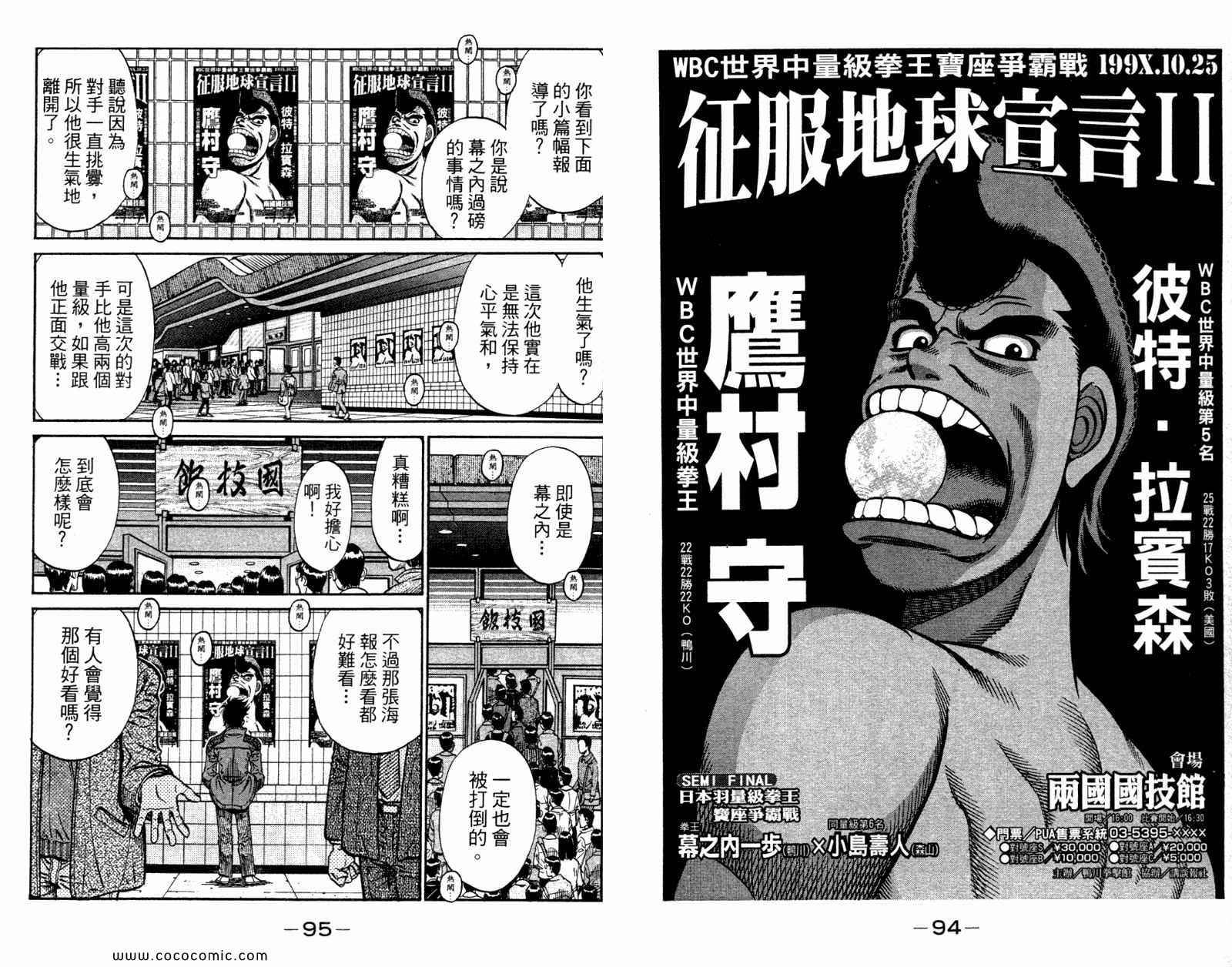 第96卷