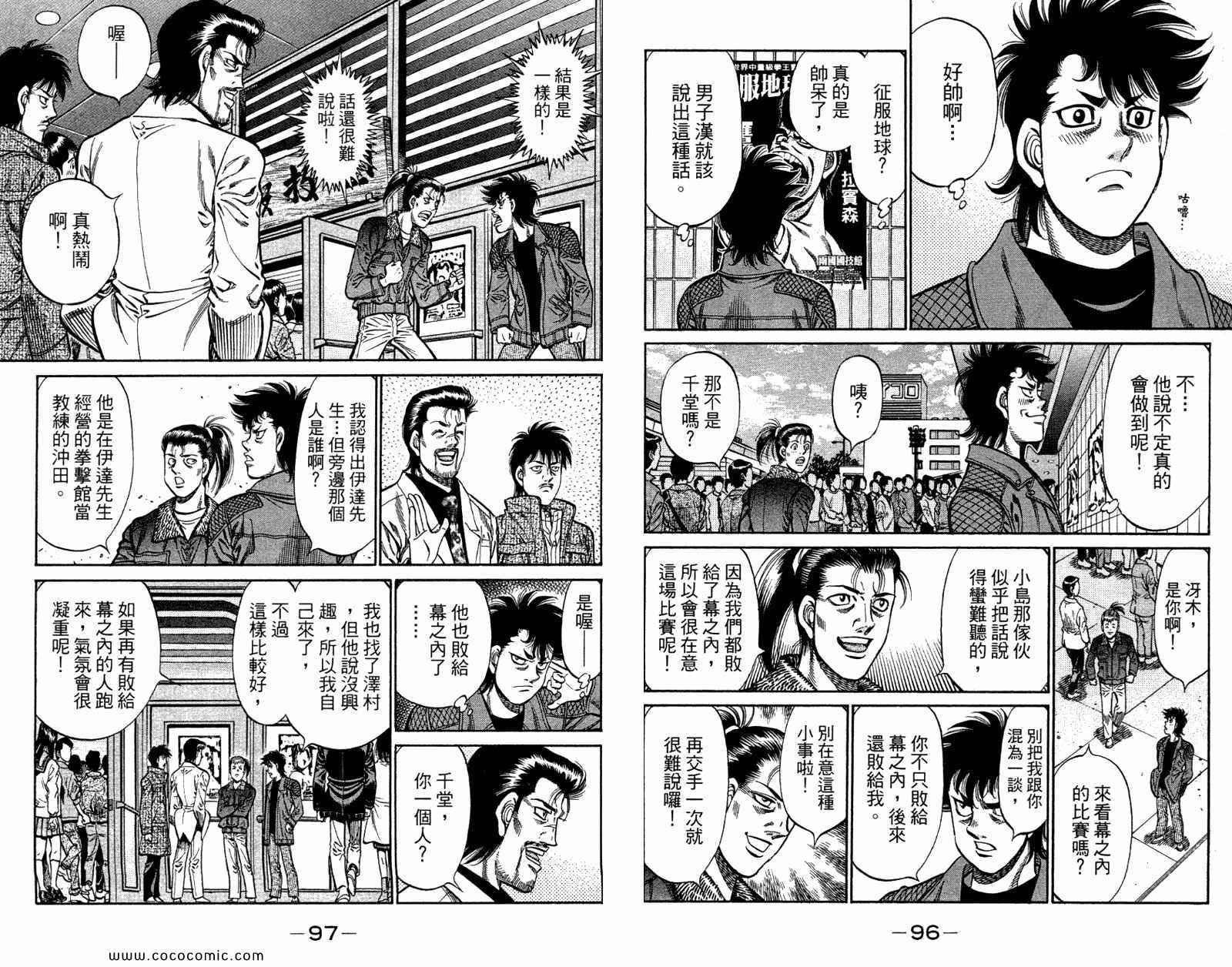 第96卷