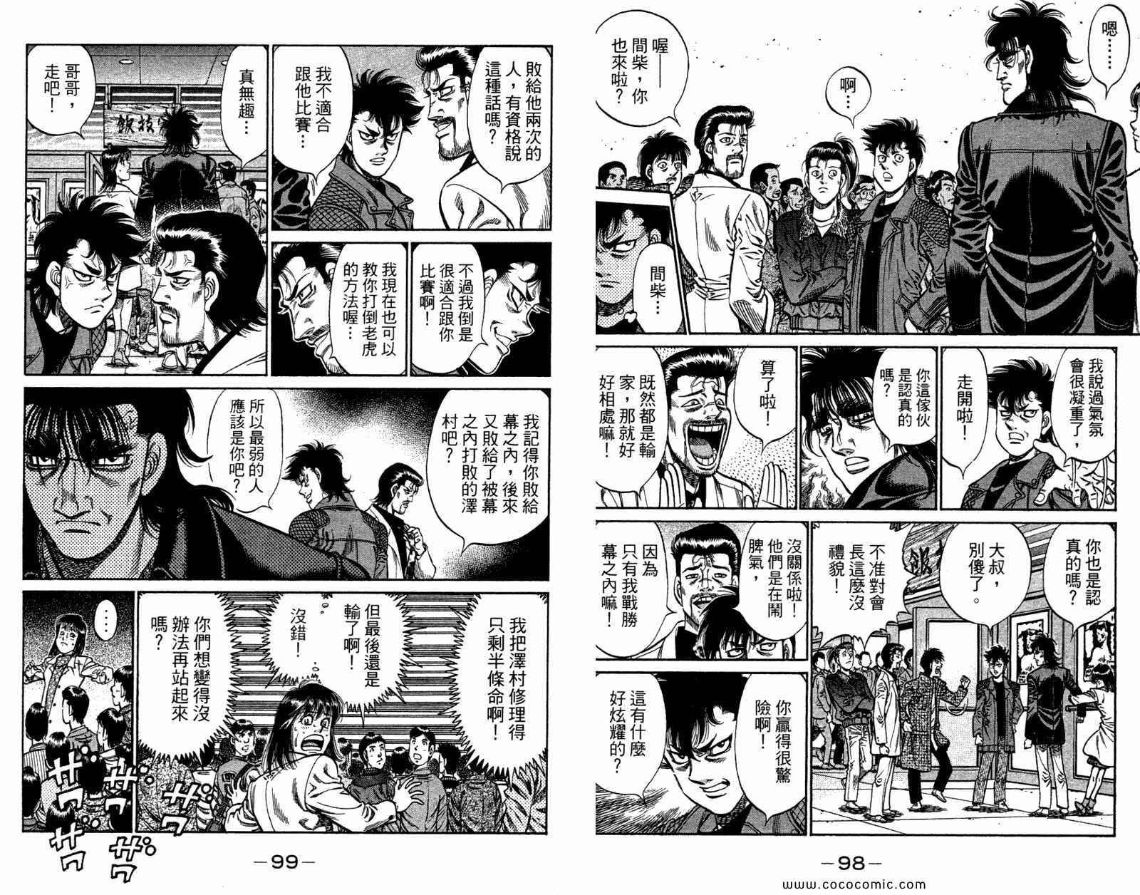 第96卷