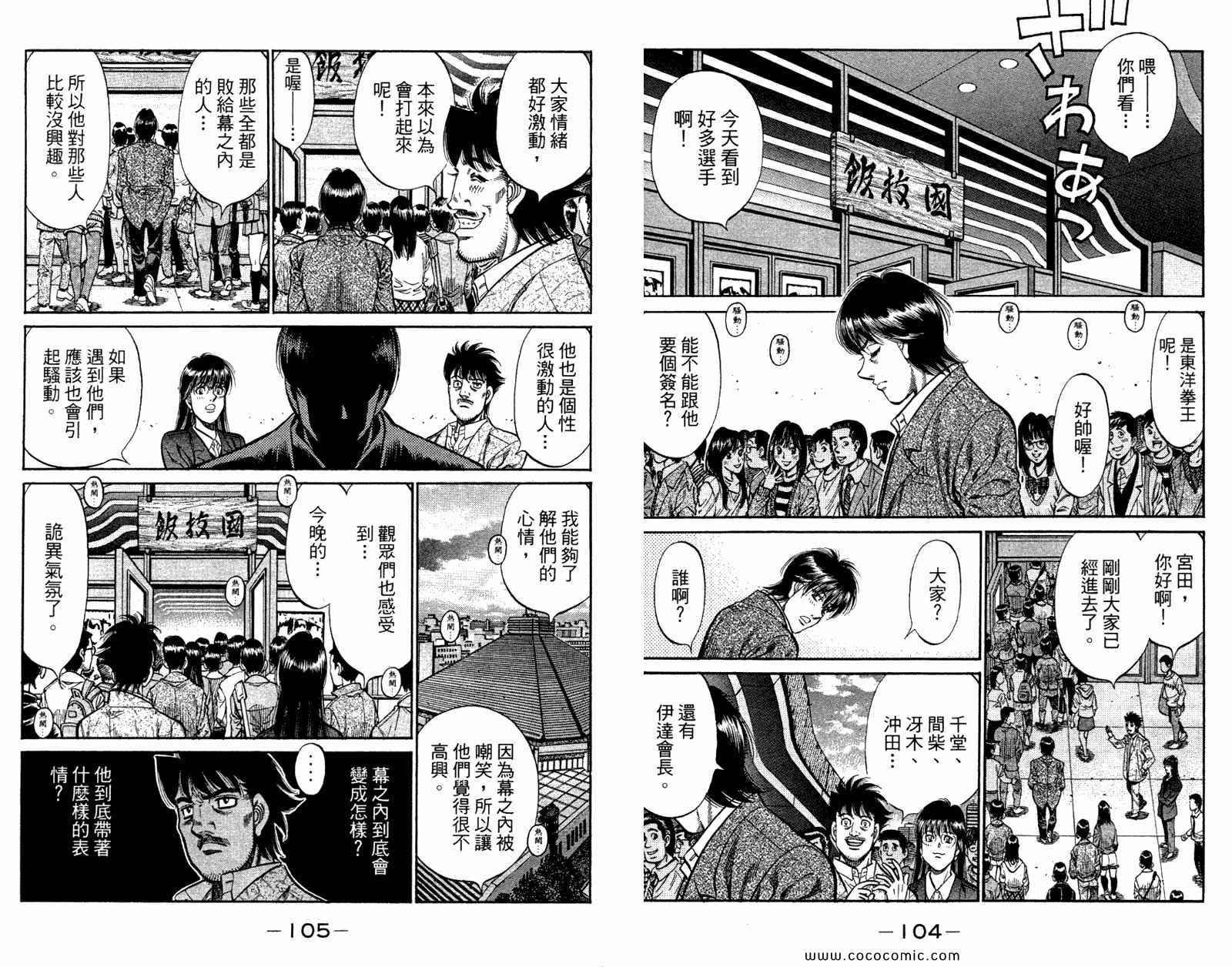 第96卷