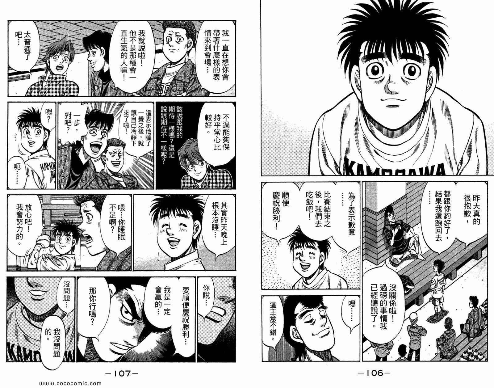 第96卷
