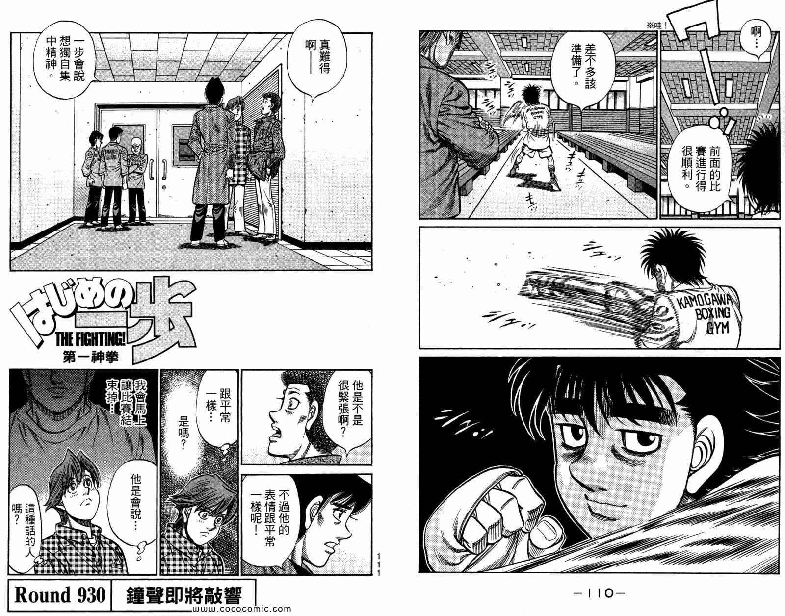 第96卷