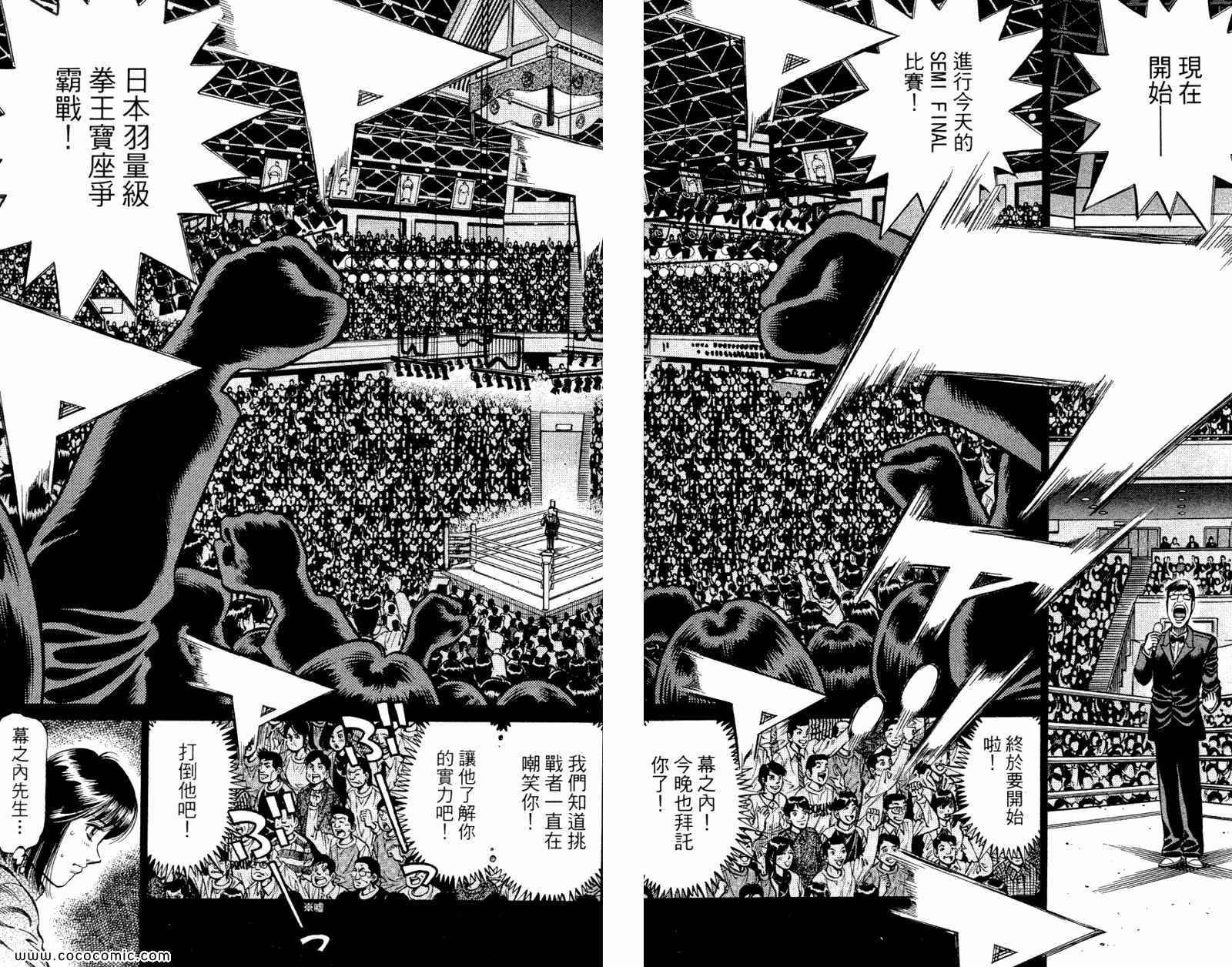 第96卷