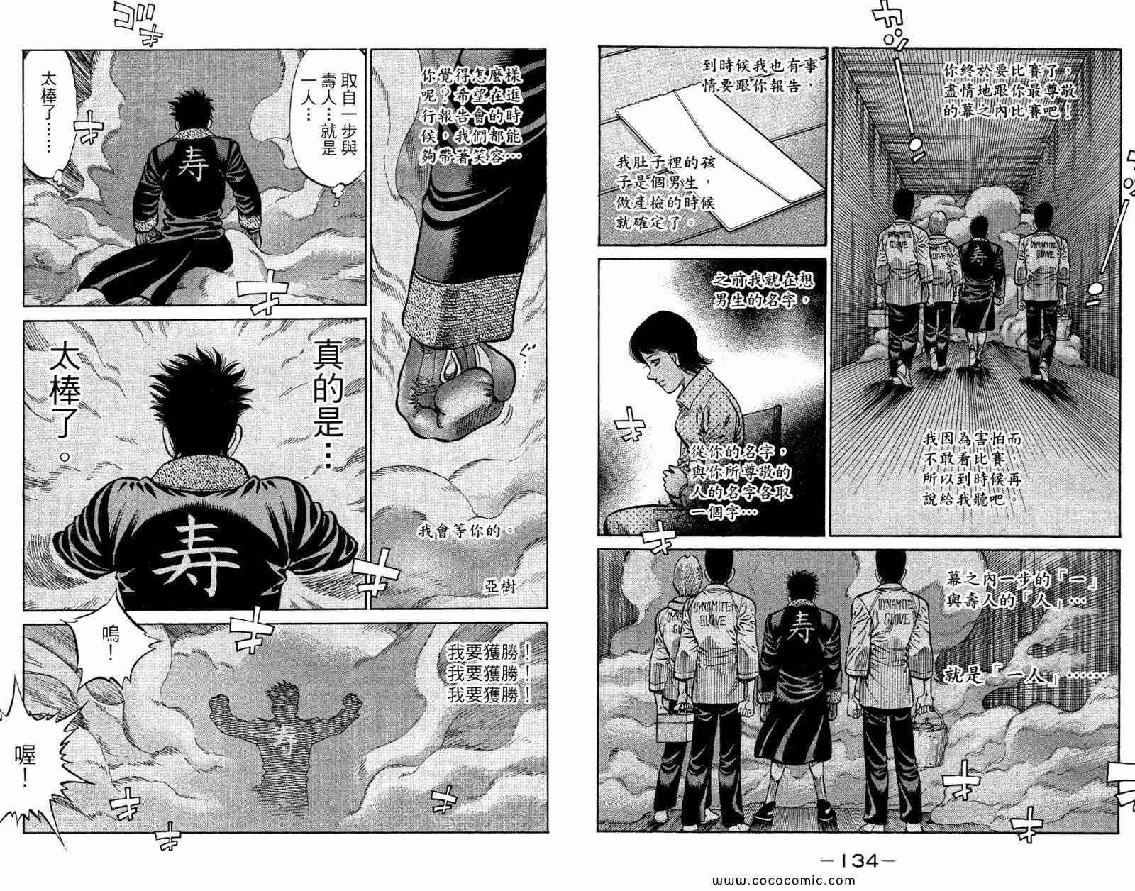 第96卷