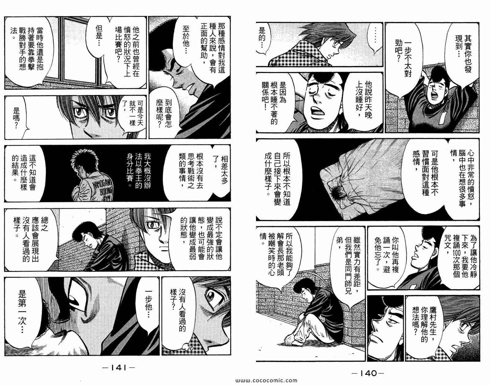 第96卷