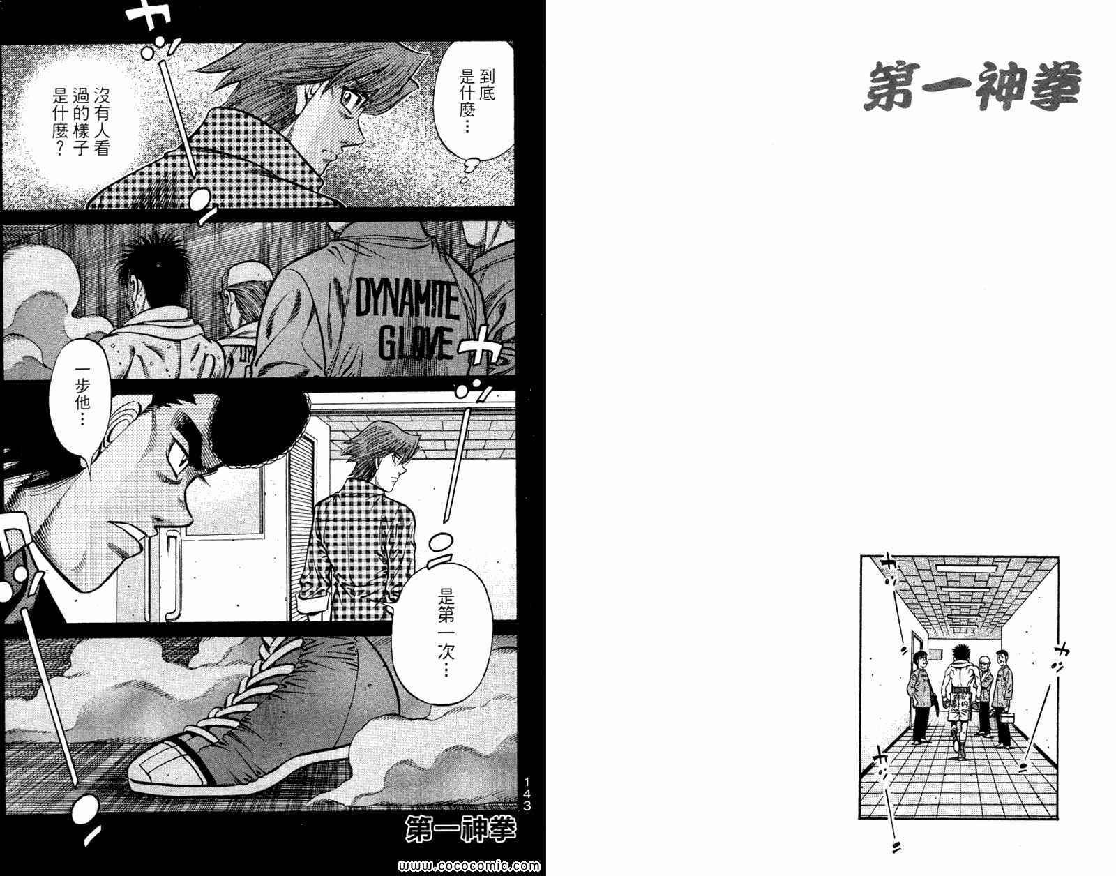 第96卷