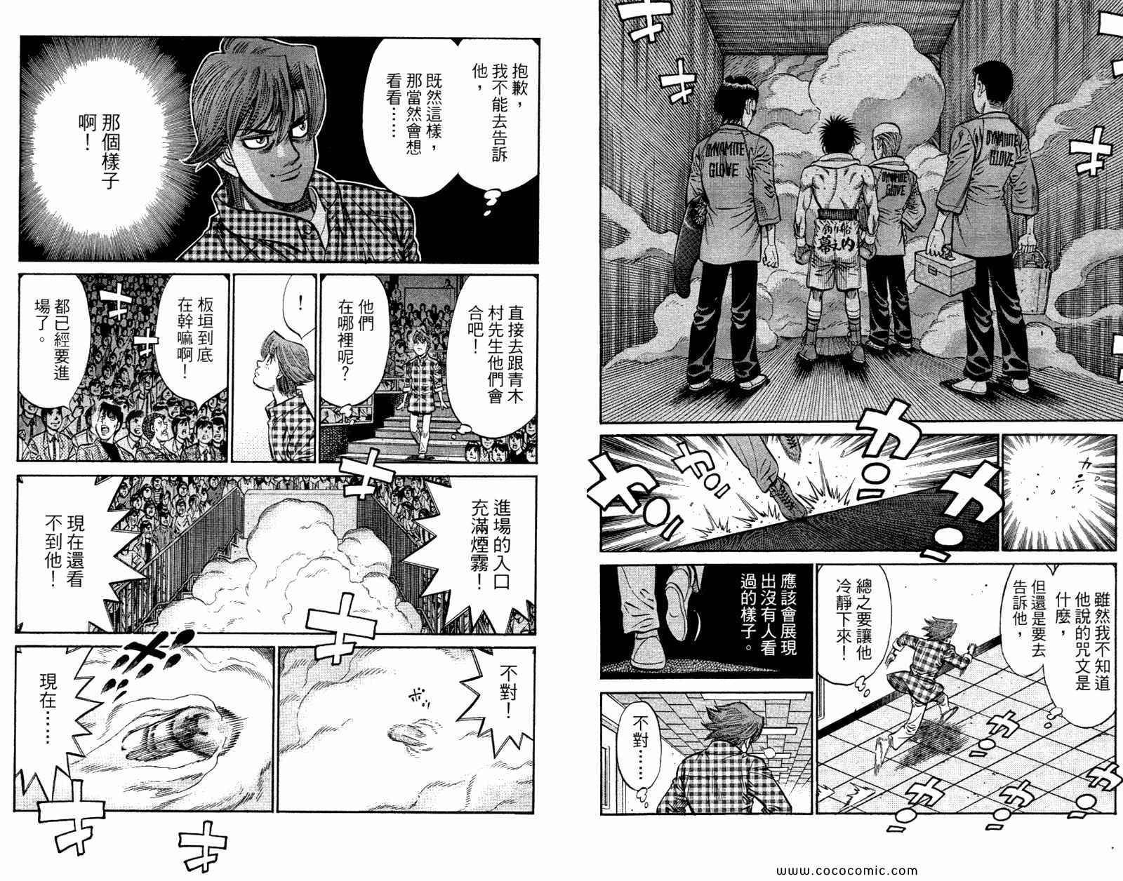 第96卷