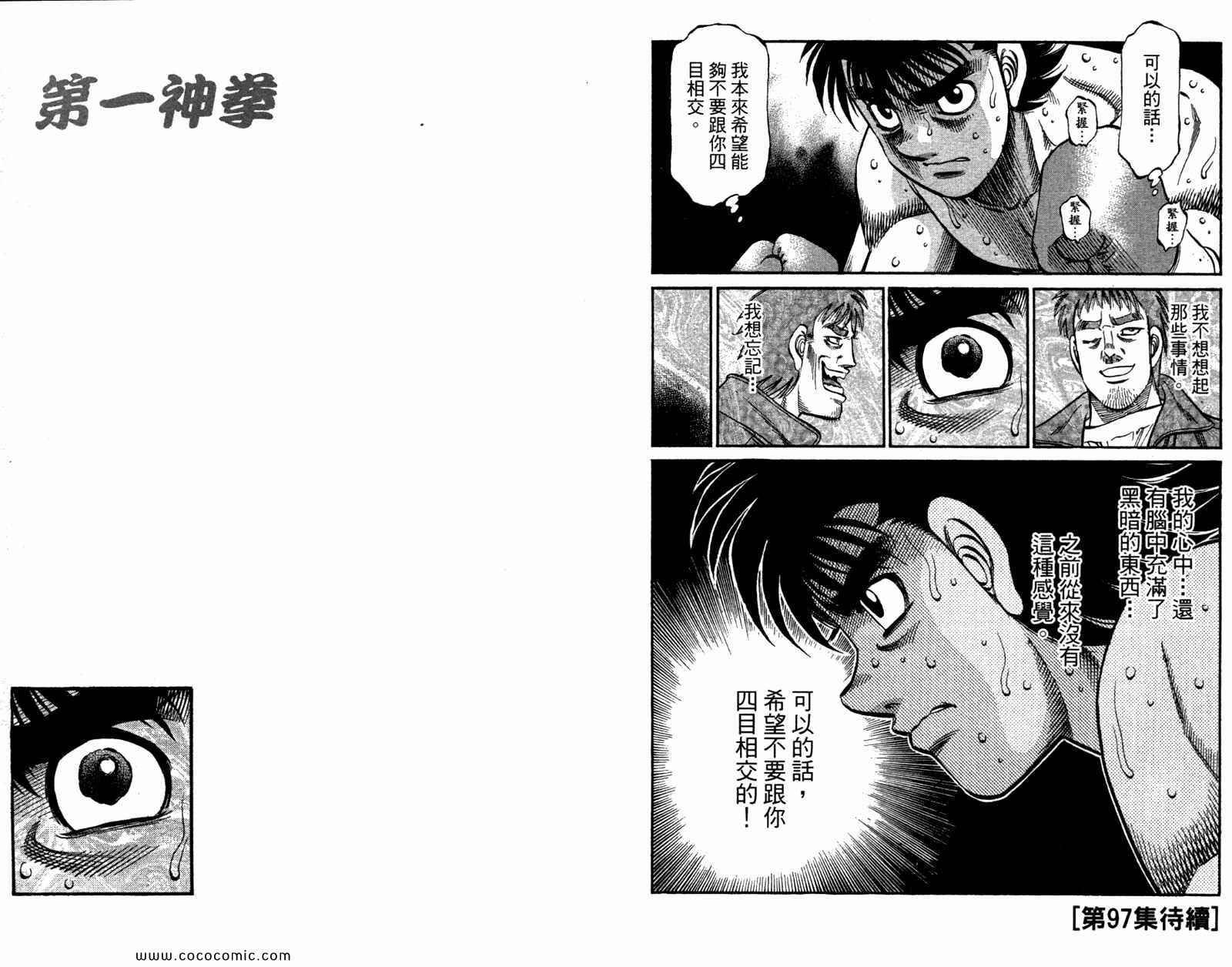 第96卷