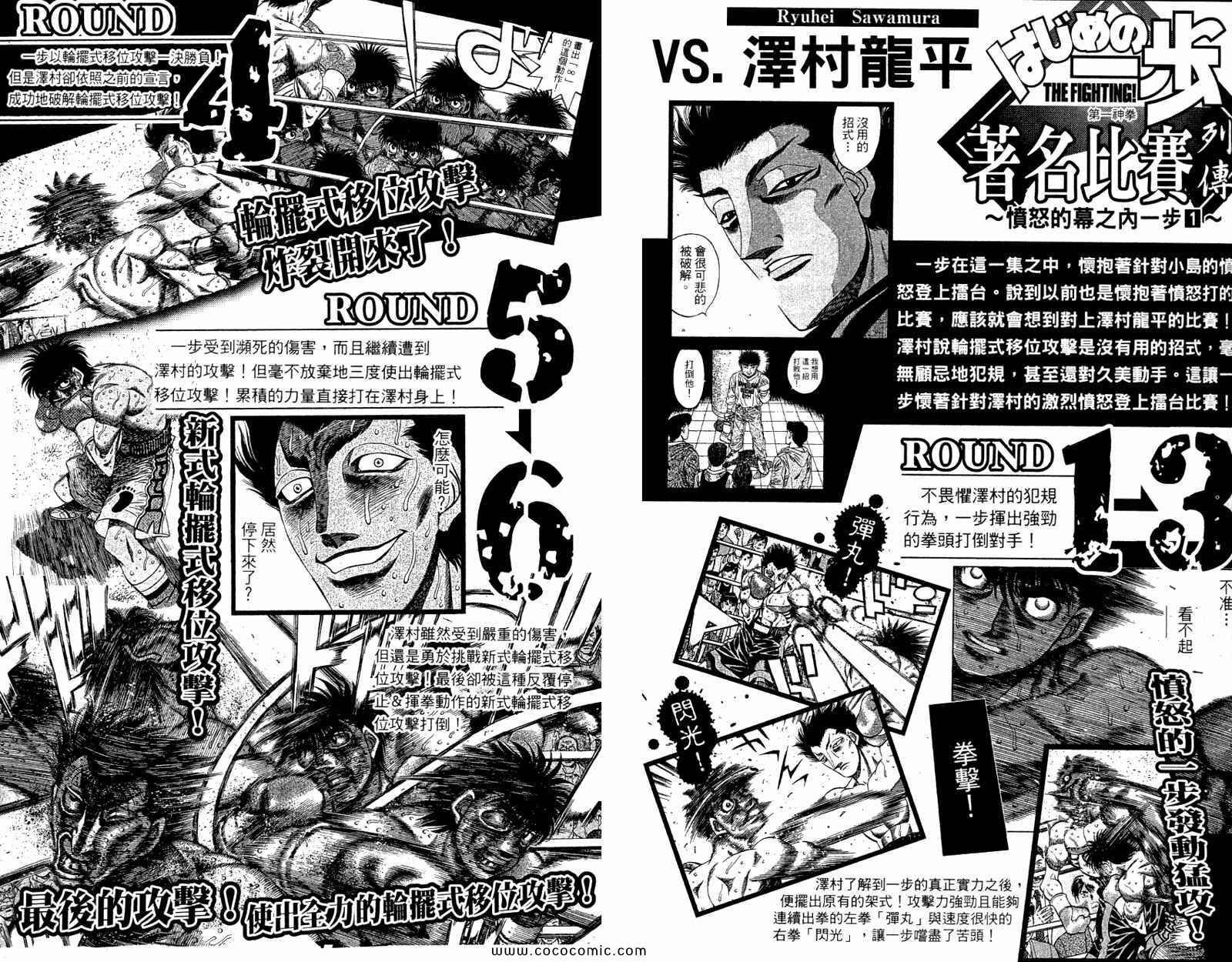 第96卷