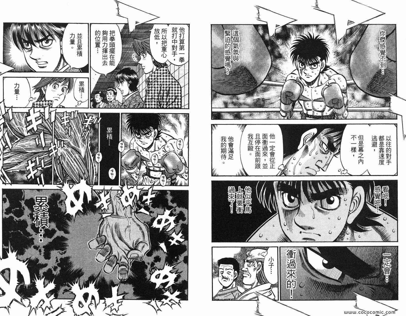 第97卷