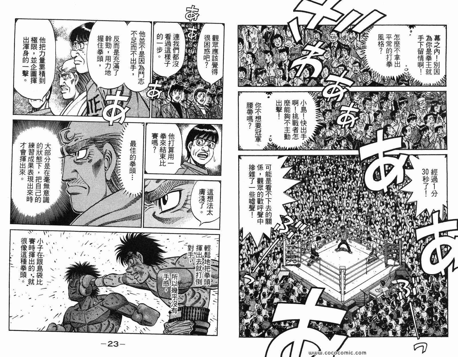 第97卷