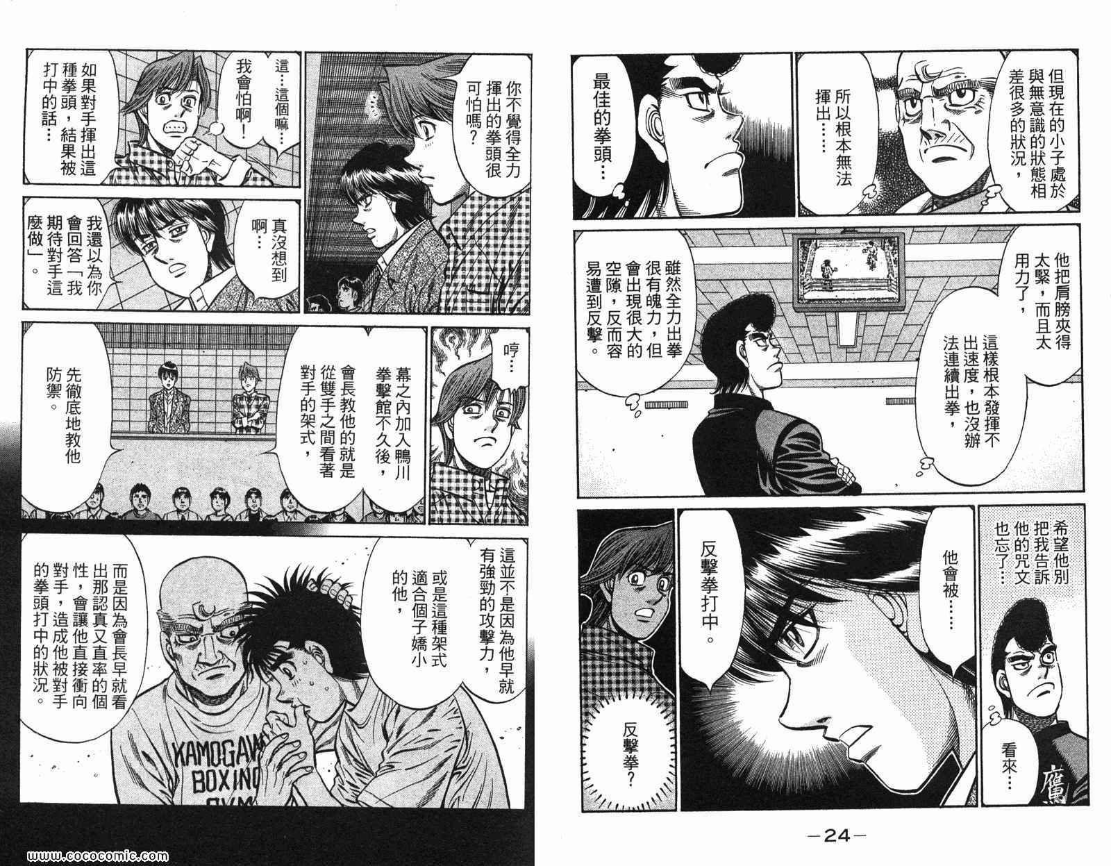 第97卷