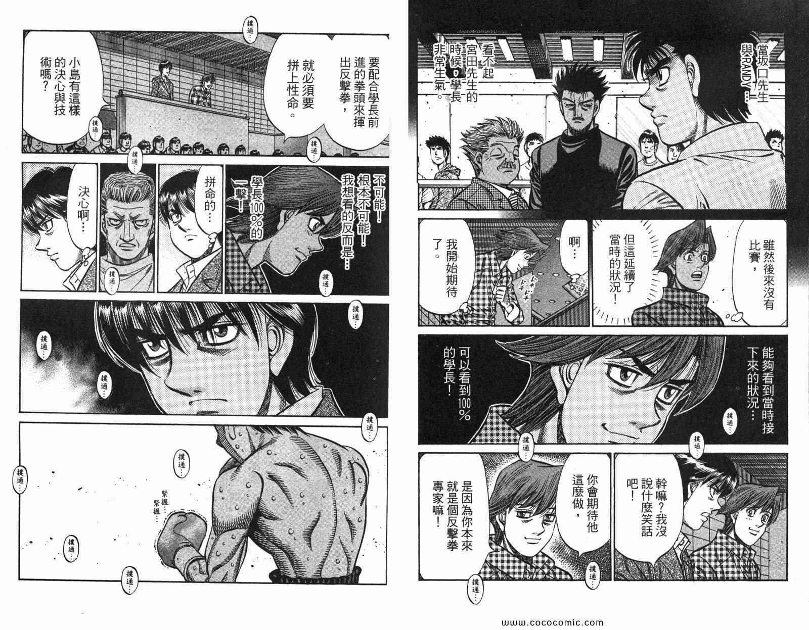 第97卷